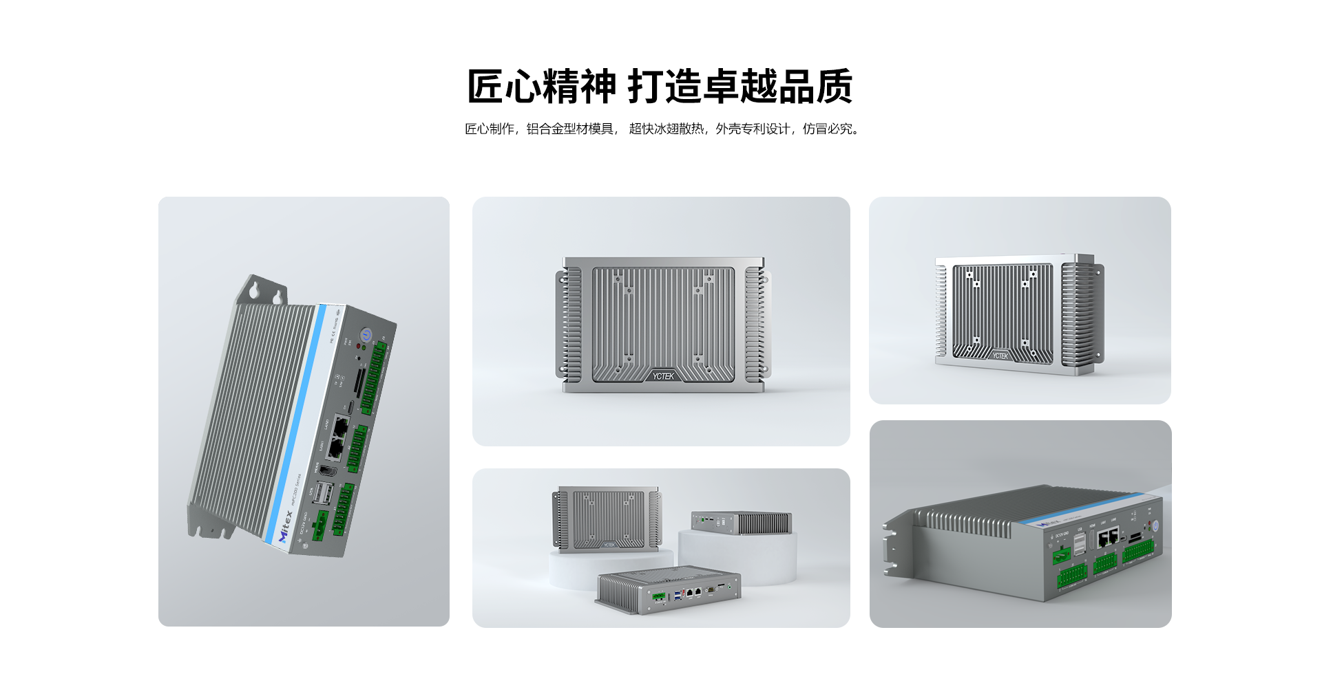 扬创科技