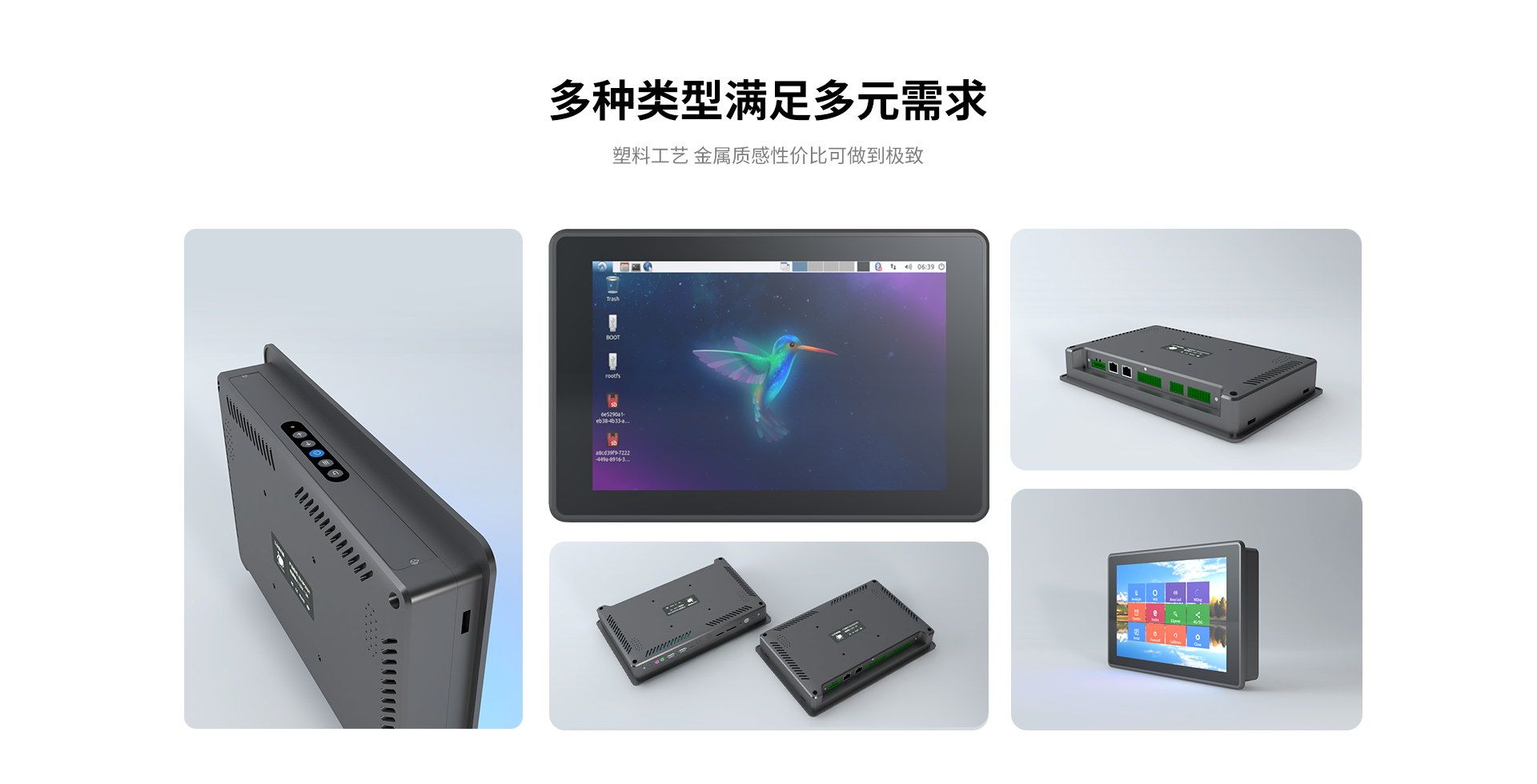 扬创科技