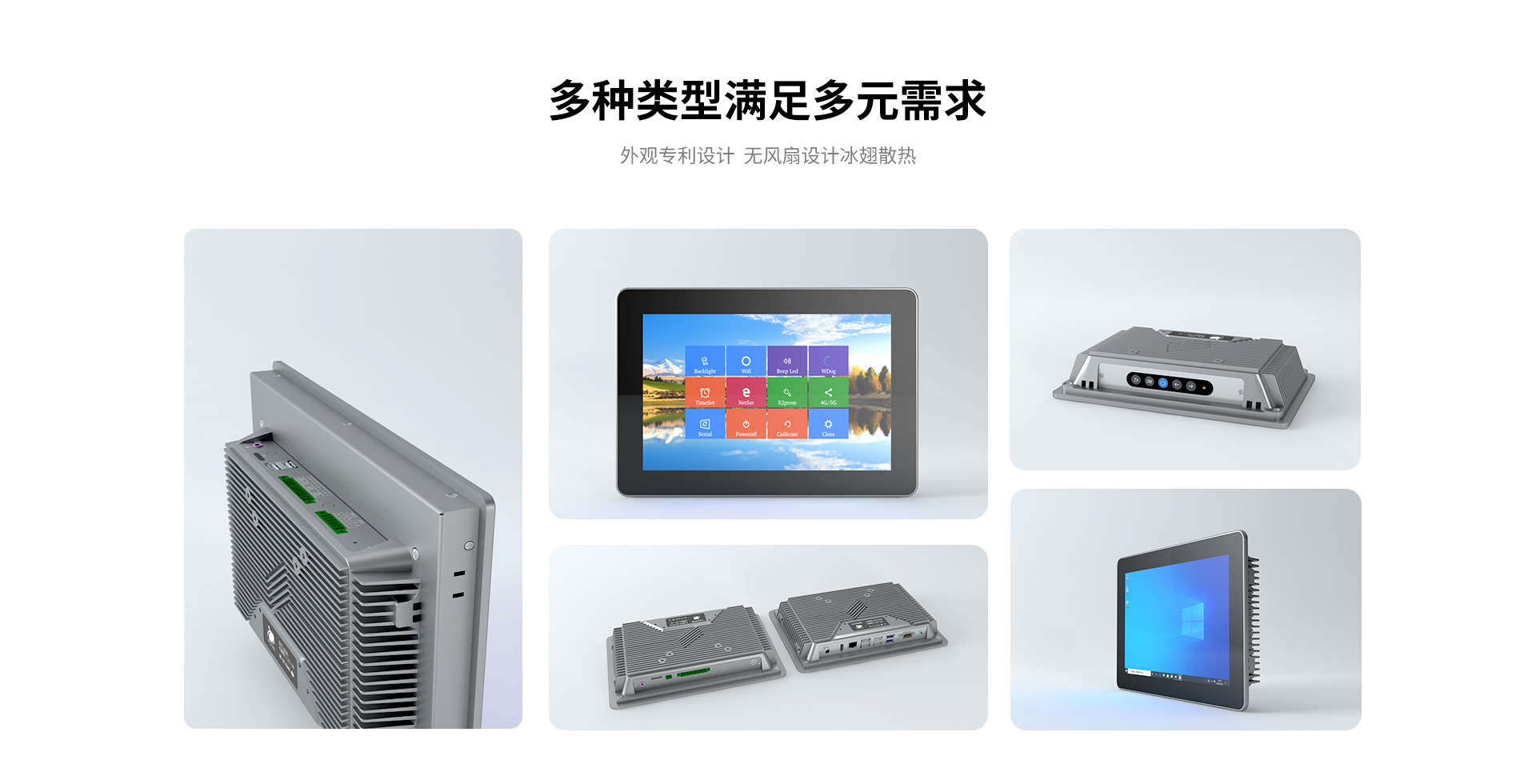扬创科技