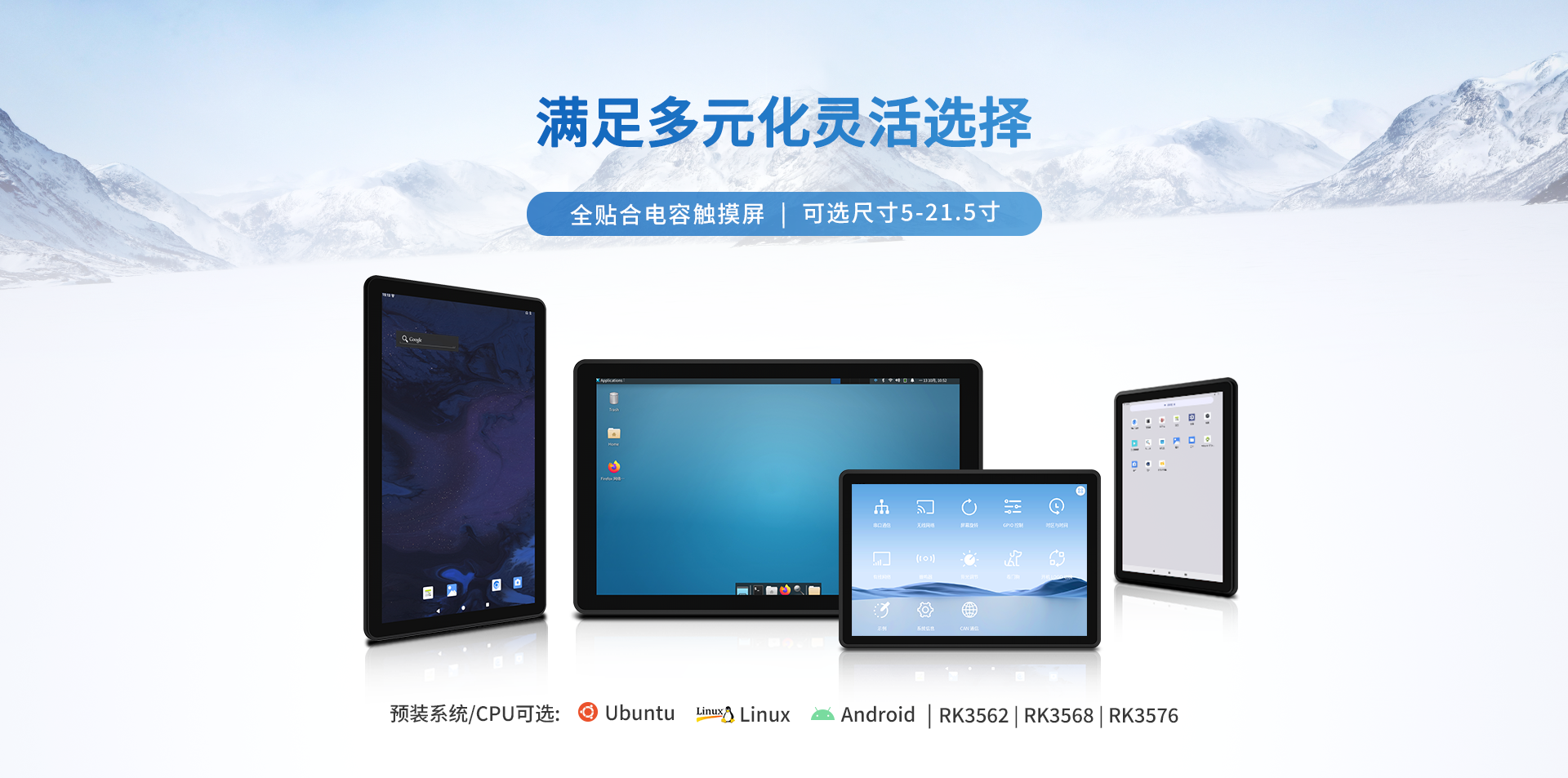 扬创科技