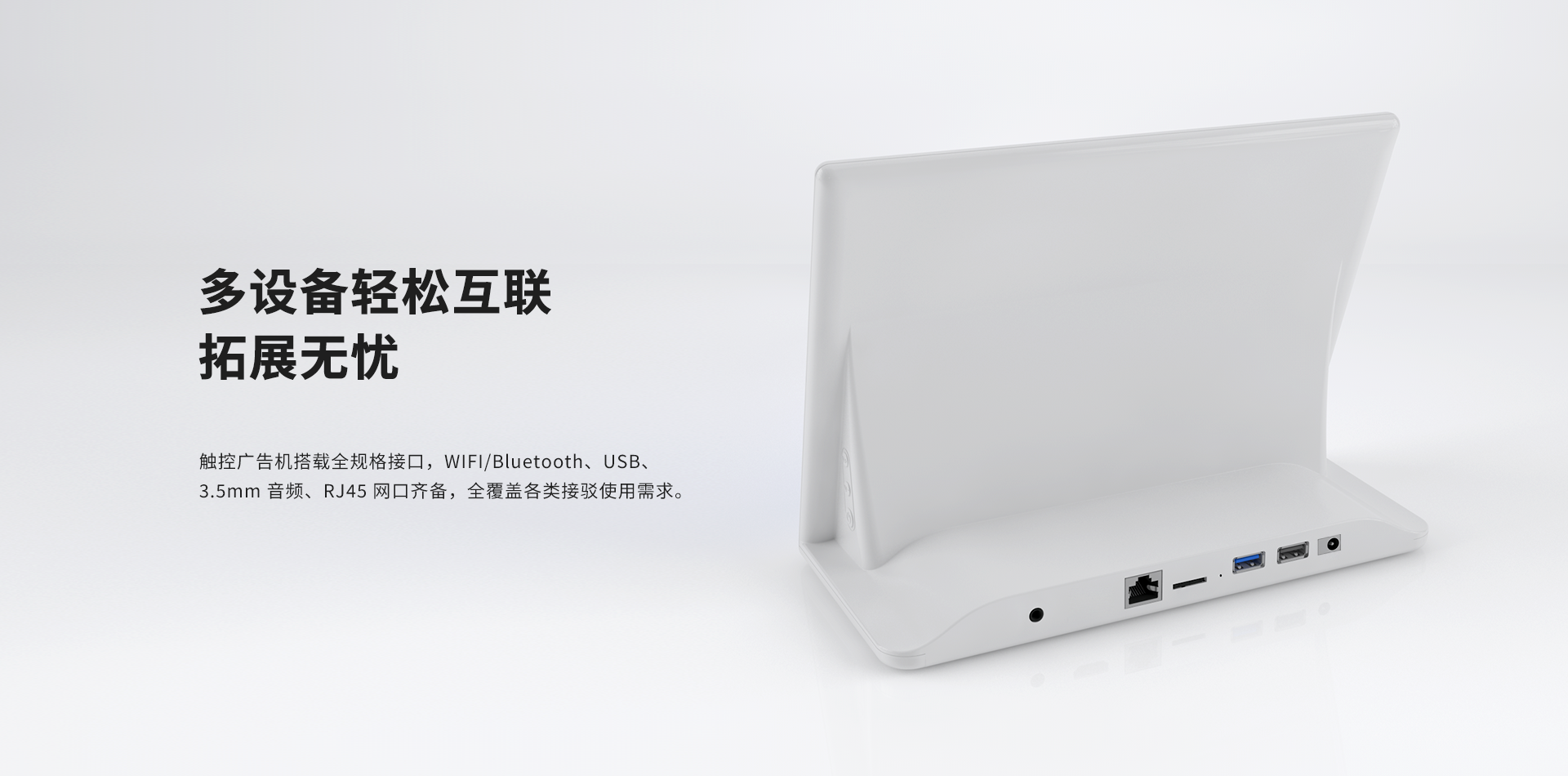 扬创科技