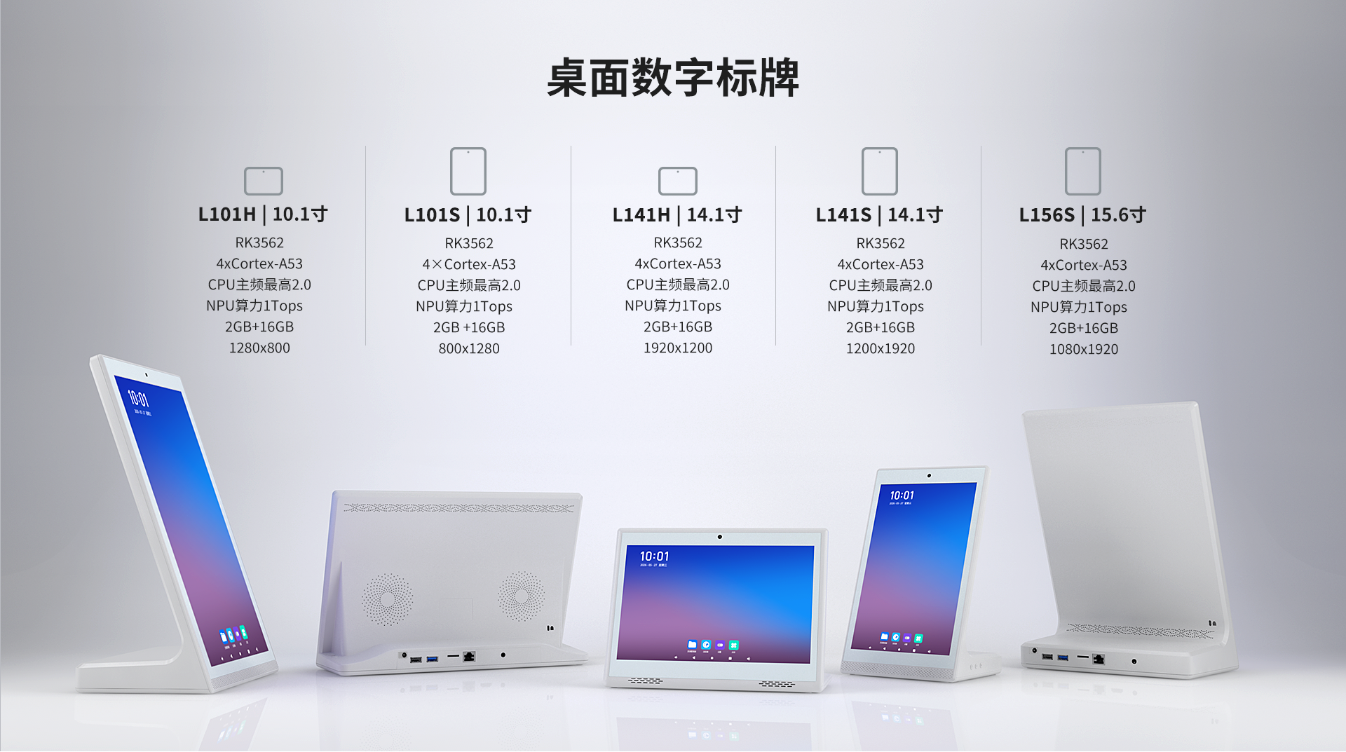 扬创科技