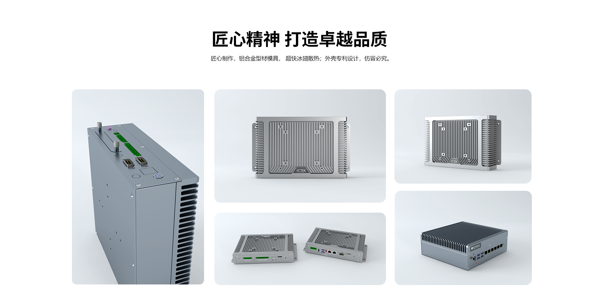 扬创科技