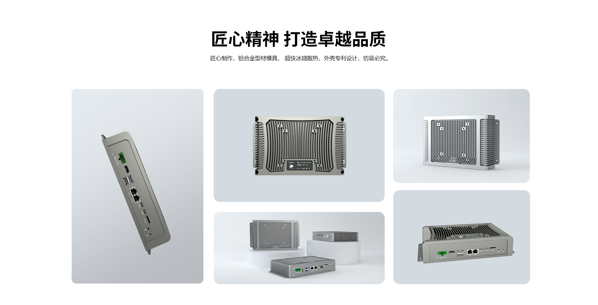 扬创科技
