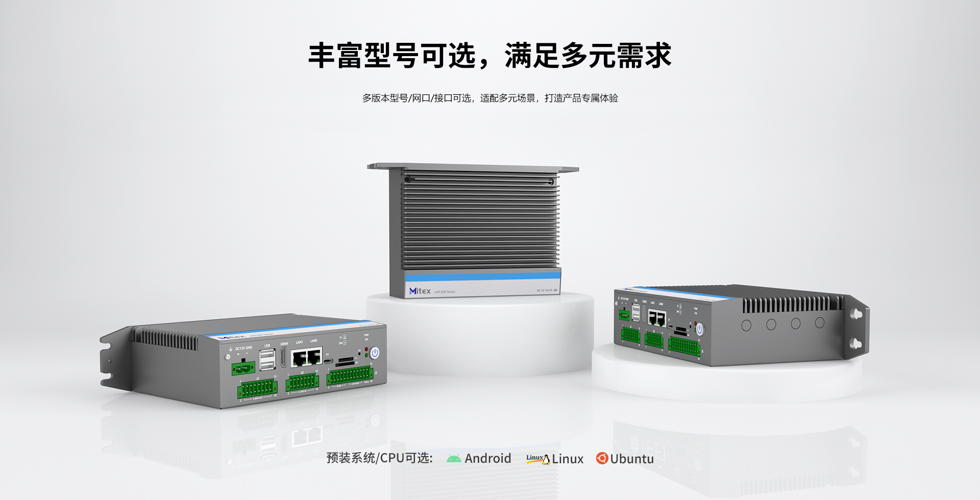 扬创科技